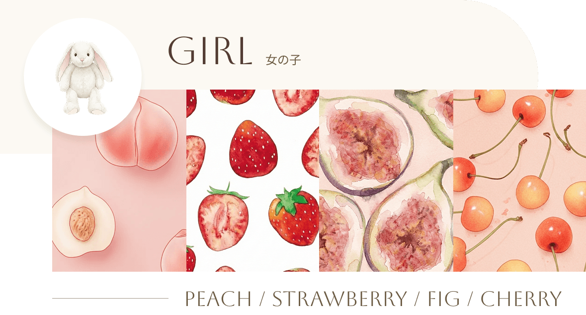 ジェンダーリビールケーキのやり方 GIRL 女の子 PEACH / STRAWBERRY / FIG / CHERRY