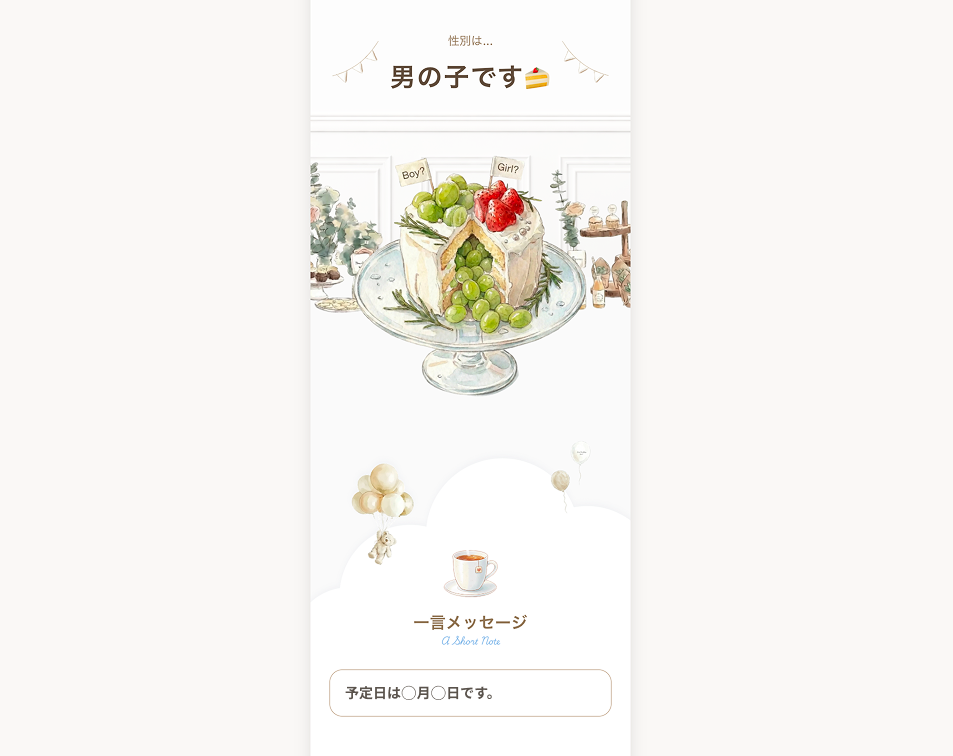 ケーキを割る体験