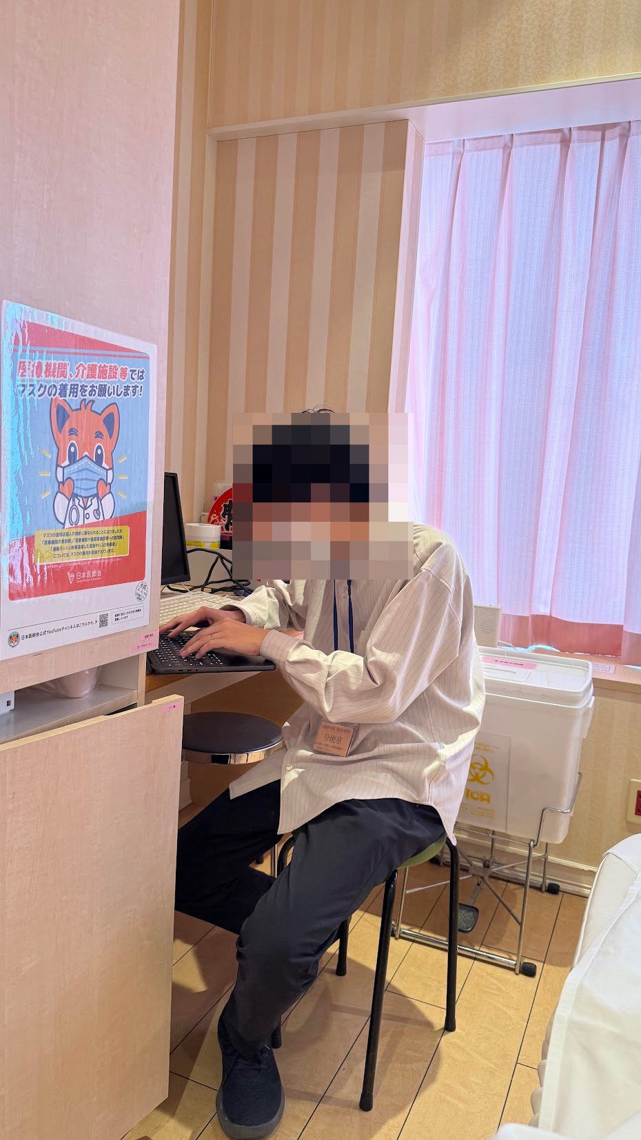 分娩室にパートナーが到着