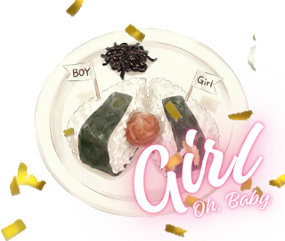 ジェンダーリビールおにぎりLINEスタンプ Girl
